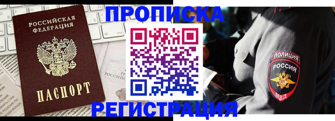 регистрация для школы в Чайковском